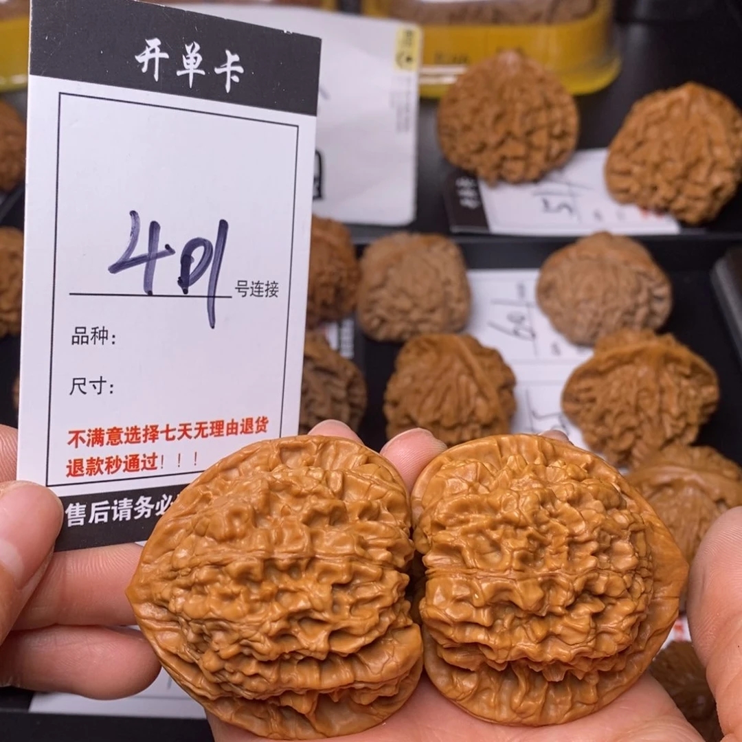 文玩核桃吊坠401官帽48