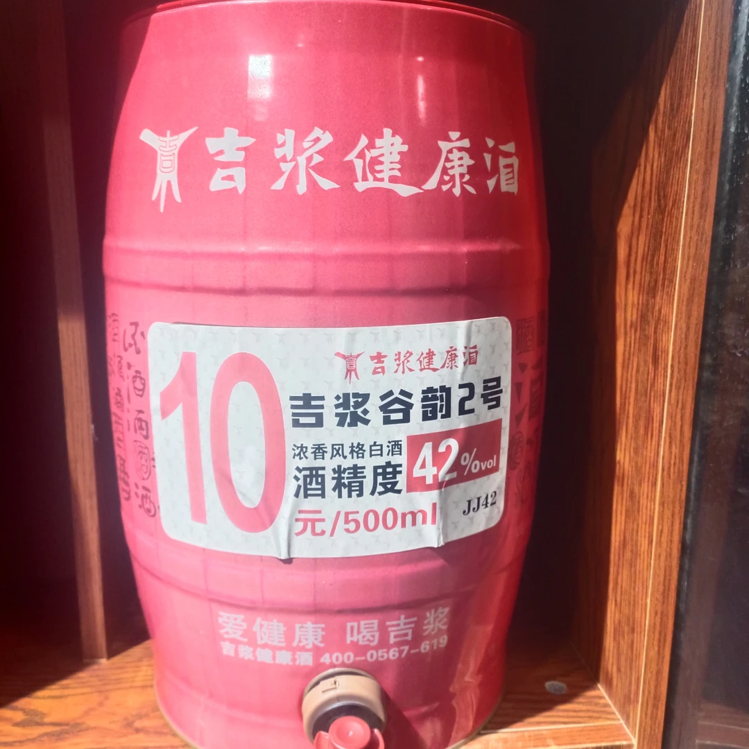 吉浆健康酒42%ml浓香型