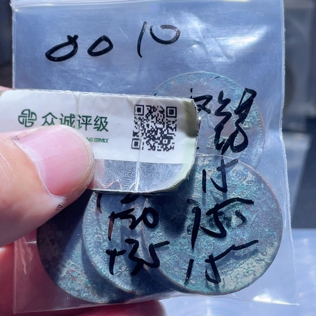 阳***锈铜通古博今250927范范10