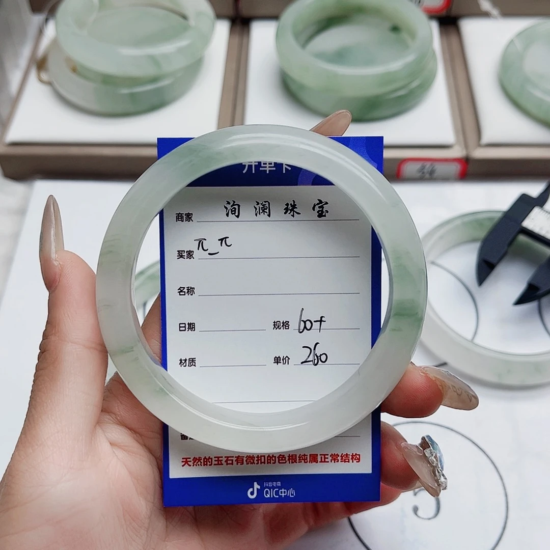 石英质玉未镶嵌手镯