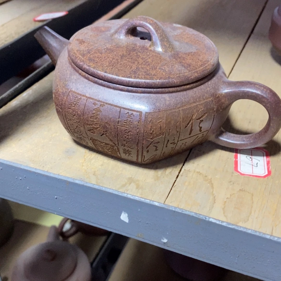 紫砂茶壶原矿手工20