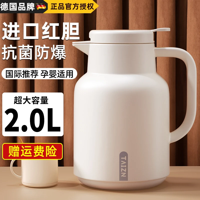保温壶大容量2025新款家用72小时长效暖水壶高端车载户外便携暖瓶