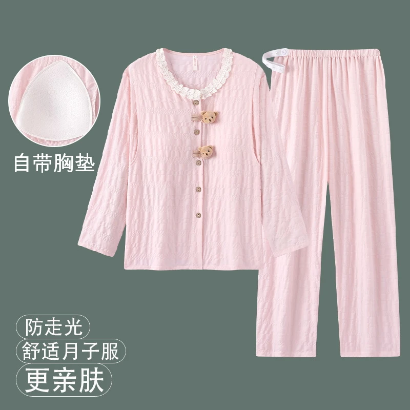 维雨带胸垫月子服夏季薄款两件套孕妇睡衣进产房可穿可调节松紧带