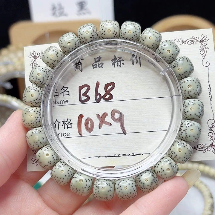 星月菩提吊坠星月