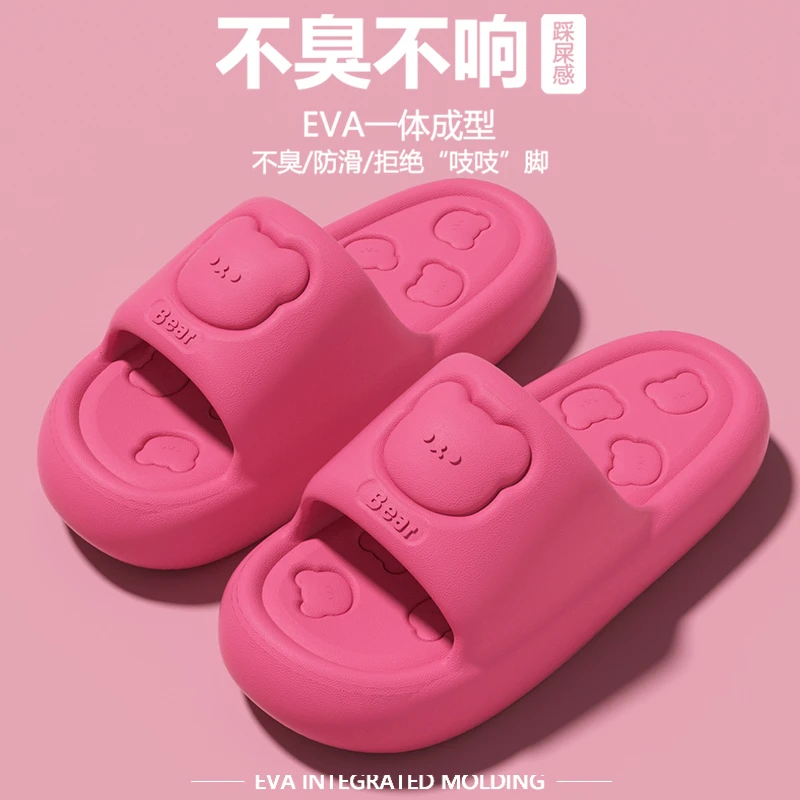 厚底拖鞋女款夏季外穿2025新款室内居家软底防滑海边沙滩凉拖鞋男