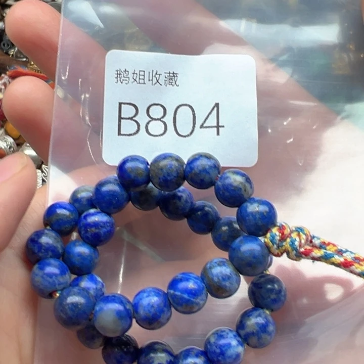 菩提根/象牙果吊坠
