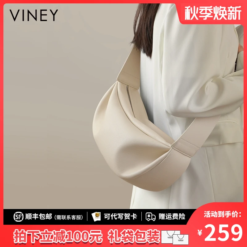 Viney包包女包2025新款单肩腋下云朵斜挎包生日礼物送女友送老婆