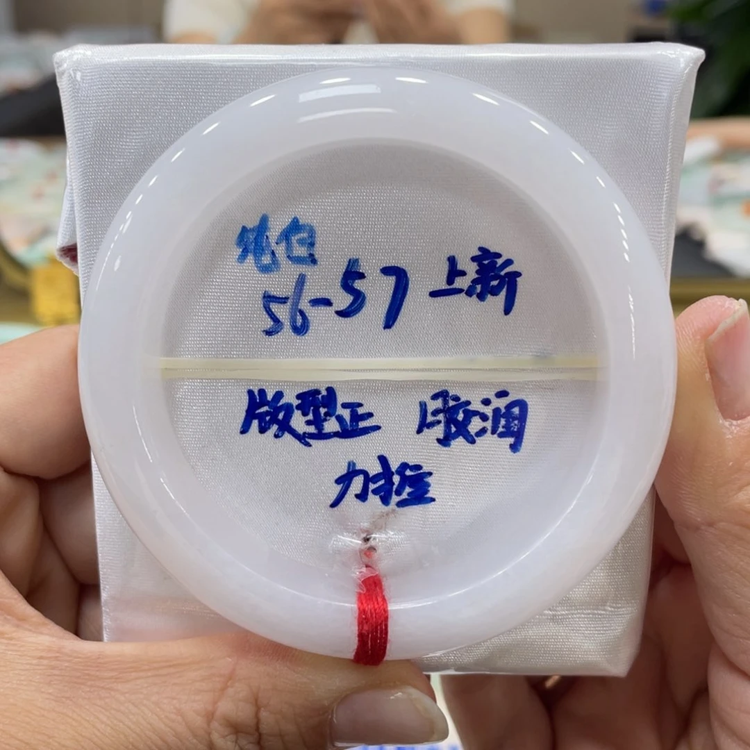 未镶嵌手镯翡翠翡翠