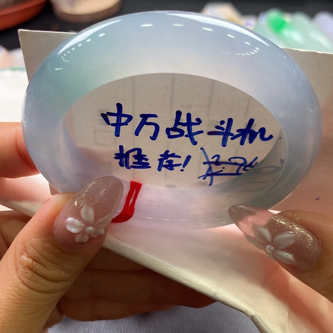 翡翠未镶嵌手镯13号 强推对圈必拍！
