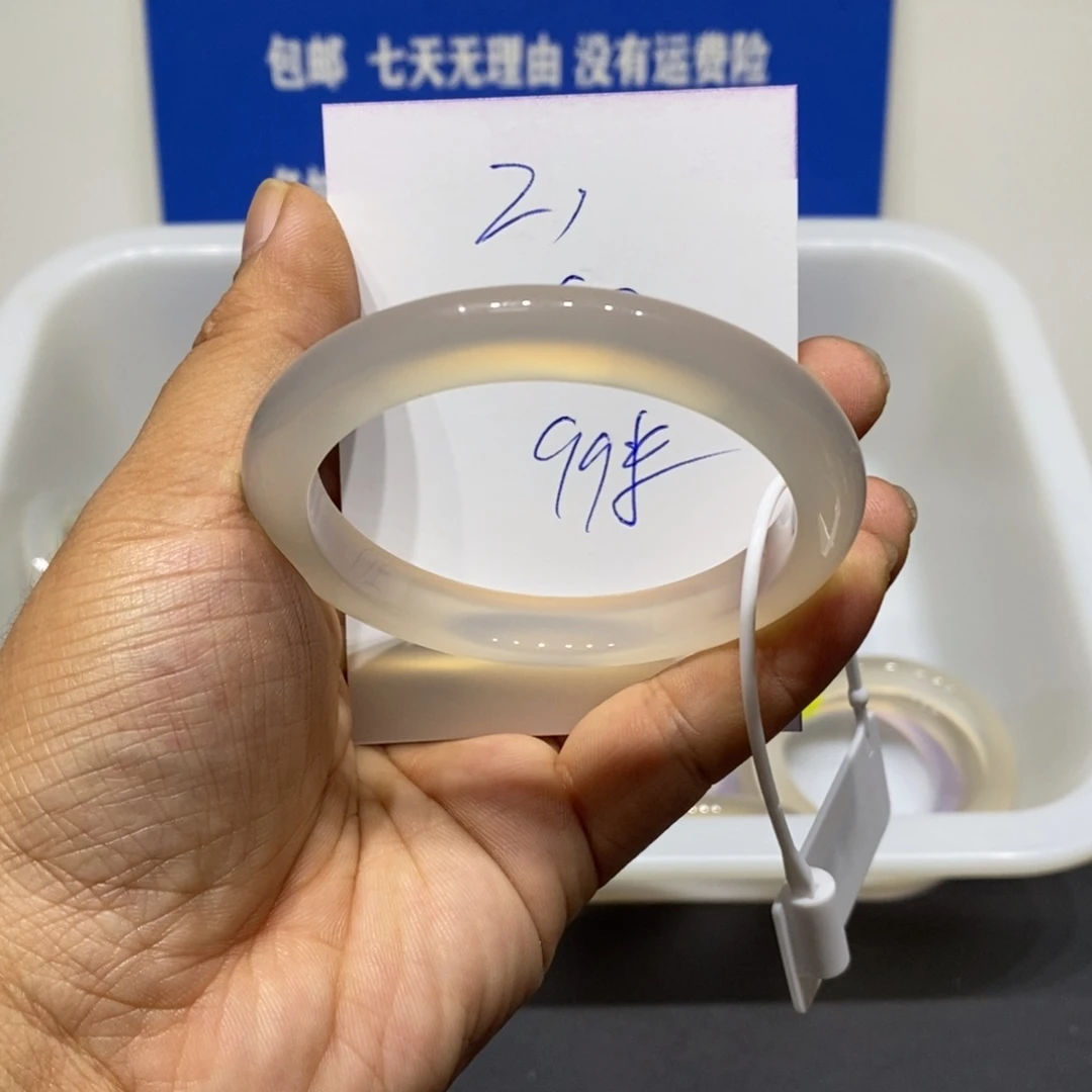 Z***，玛瑙/玉髓未镶嵌手镯
