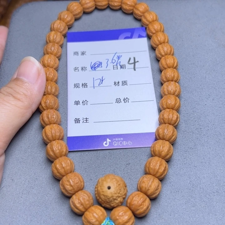 手串猴头核桃猴头