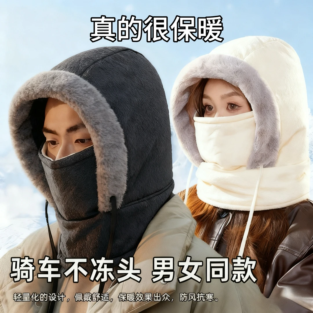 【大禹工厂】防风保暖 保暖雷锋帽子护耳防寒面罩围脖滑雪一体防风
