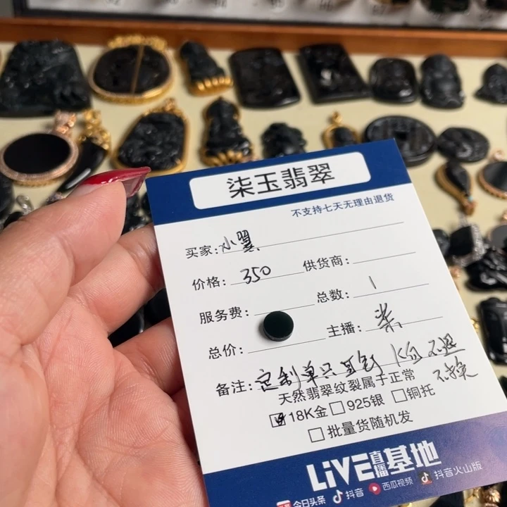 翡翠耳饰未镶嵌小*未镶嵌