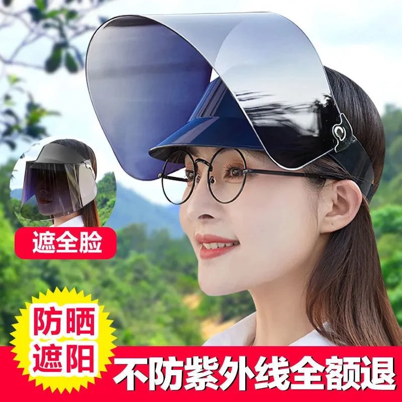 太阳帽女防晒遮阳帽女帽子夏季防晒女防紫外线遮脸面罩骑电动车帽