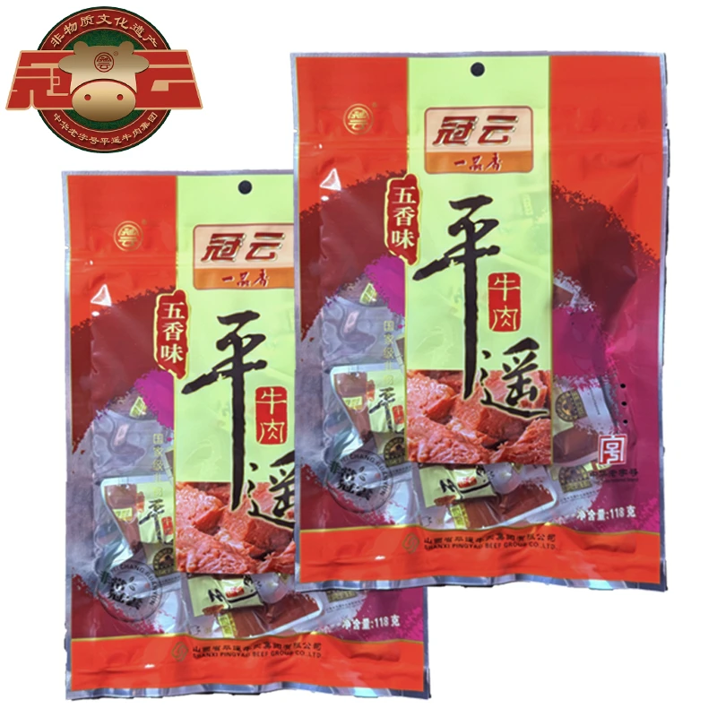 【冠云】平遥牛肉一品香五香118g