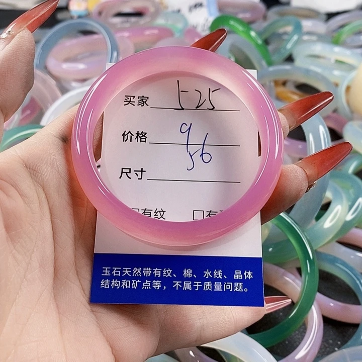 手镯玛瑙/玉髓未镶嵌525