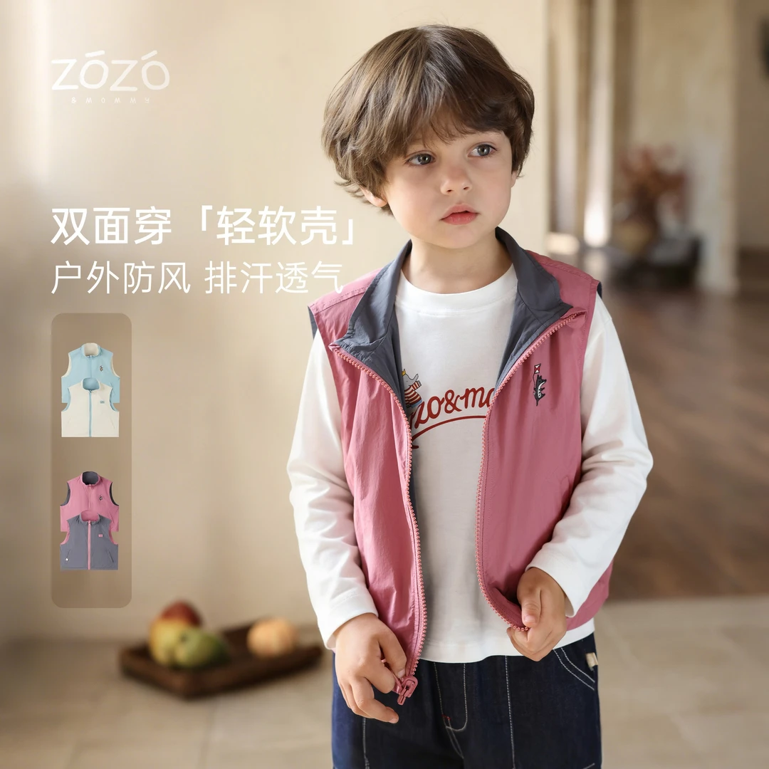 ZOZO&MOMMY左悠【晴野沐风】双面穿撞色百搭立领刺绣儿童马甲外套