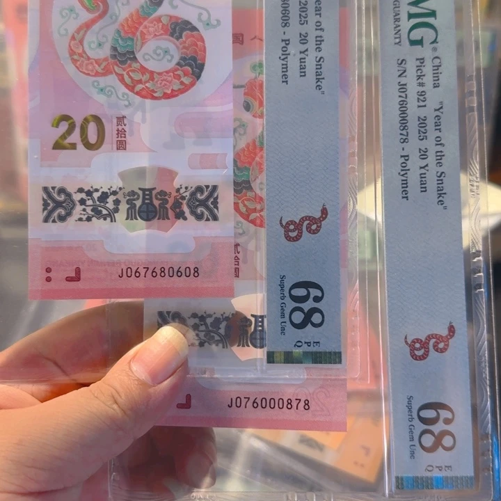 塑料80608-00878金钩王尾8两张68分555元