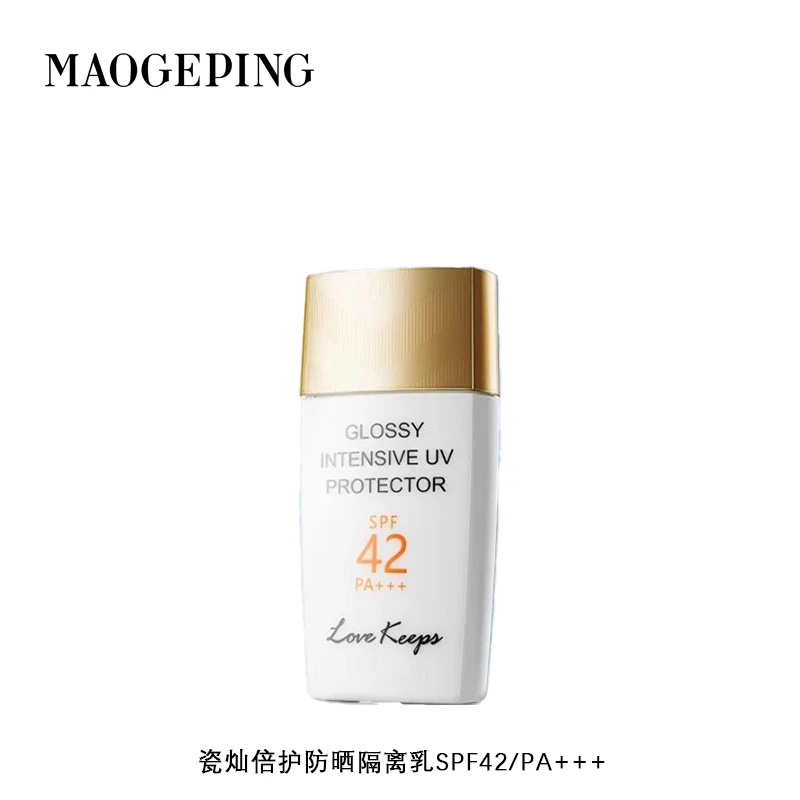 MAOGEPING/毛戈平至爱终生瓷灿倍护防晒隔离乳SPF42/PA+++ 30ML