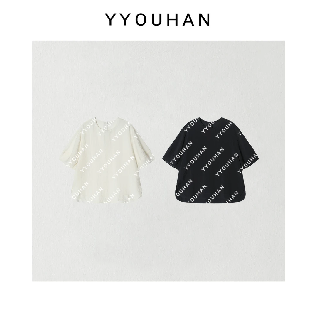 小静静一会 小众设计百搭肌理感中袖上衣 2405B1965