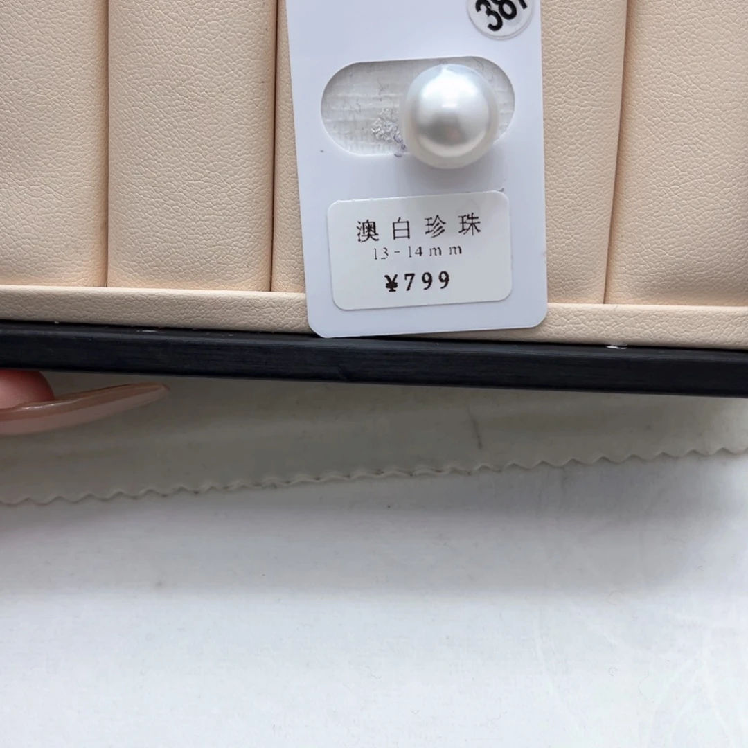 海水珍珠裸珠未镶嵌喜*