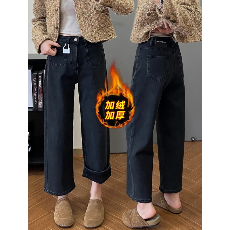大码加绒黑色遮肉显瘦女牛仔裤冬季款梨形身材高腰百搭九分直筒裤