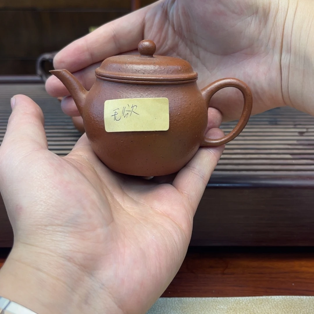 紫砂茶壶?****求无欲无求一龙