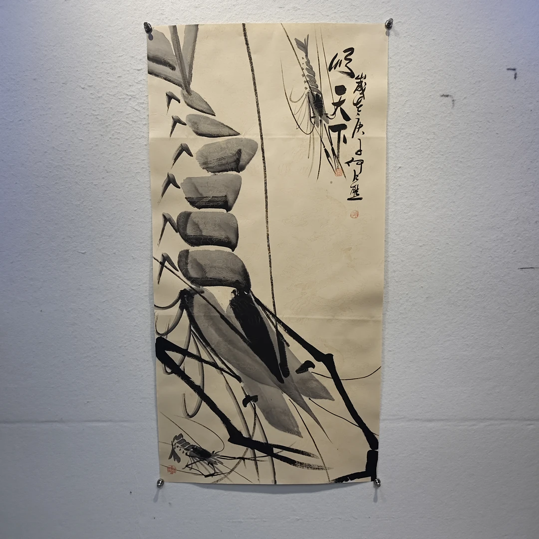 宣纸《顺天下》墨左 何江熊 四尺 国画