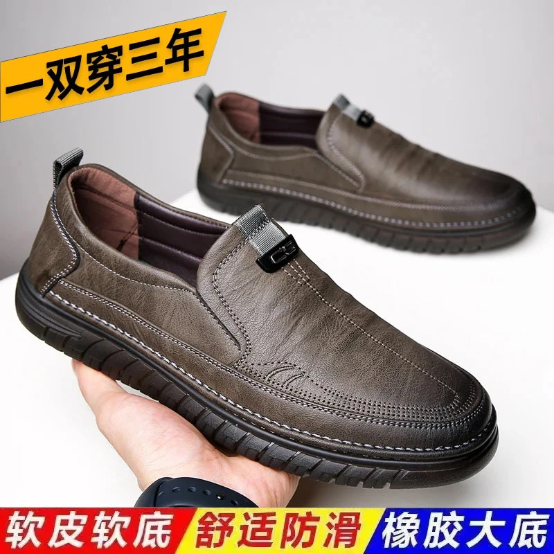 男士夏季薄款豆豆鞋透气防臭一脚蹬皮鞋伴郎软底防滑皮鞋