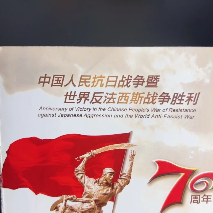 其他普通金属点一C4C8719001