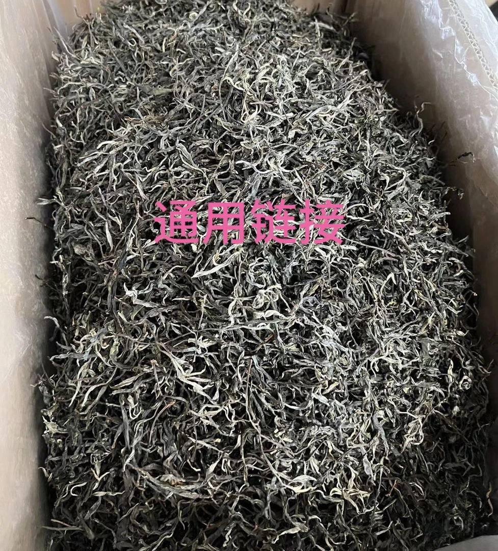 [古树散茶]紫芽包古树散茶普洱生茶