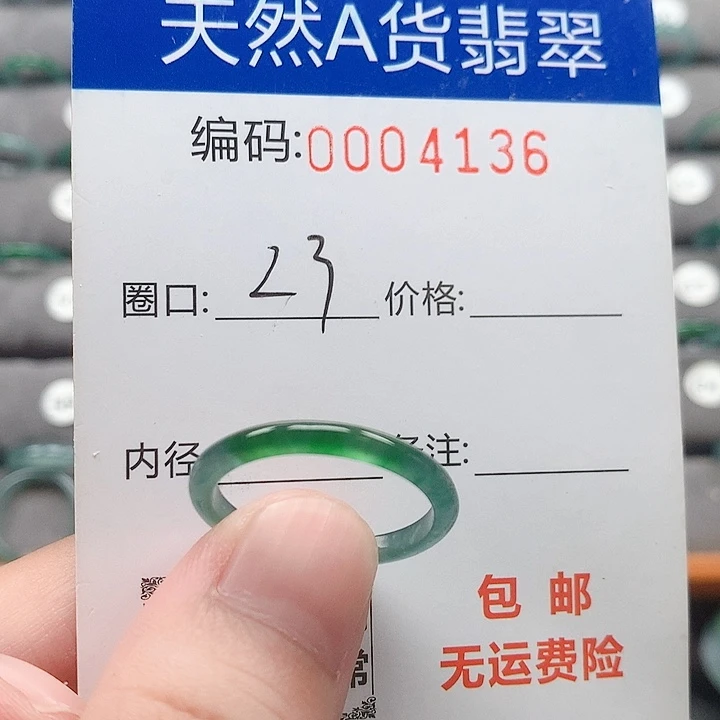 翡翠戒指未镶嵌戒圈