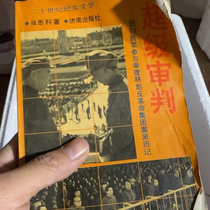 平***心天天恍恍惚惚哈哈