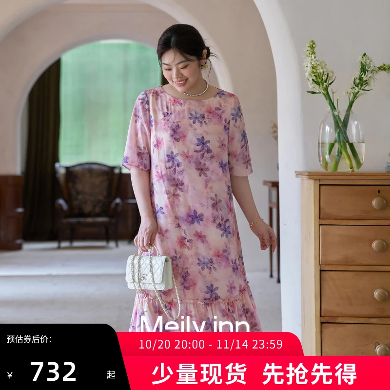 美丽客栈粉紫色连衣裙2025年夏季新款高品质中长款大码女装长裙子