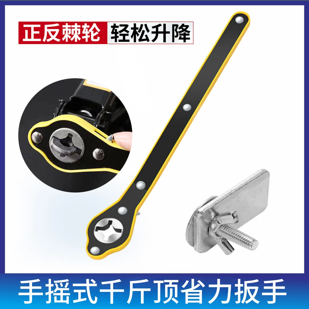 汽车千斤顶省力扳手摇杆棘轮省力手摇杆剪式卸胎工具辅助神器必备