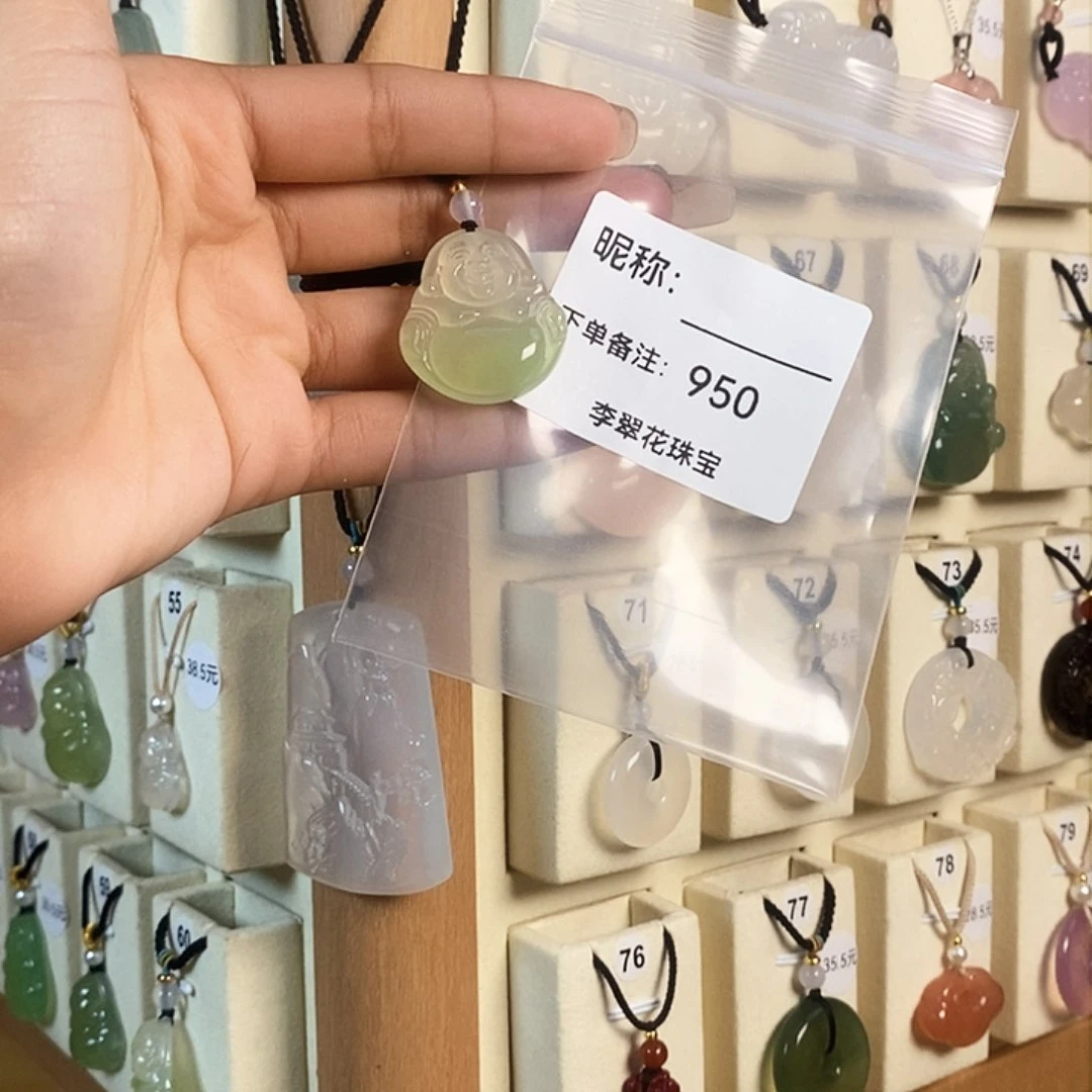 玛瑙/玉髓颈饰合金铃*o