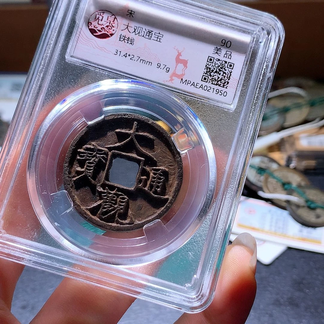 铜147 发财发财发财发财