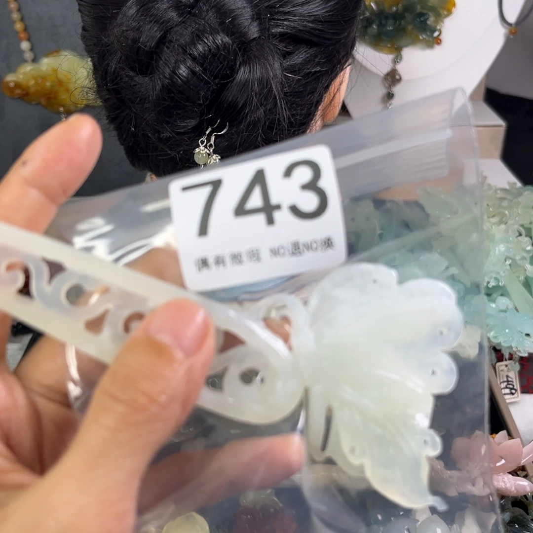 岫玉未镶嵌发饰流**憾