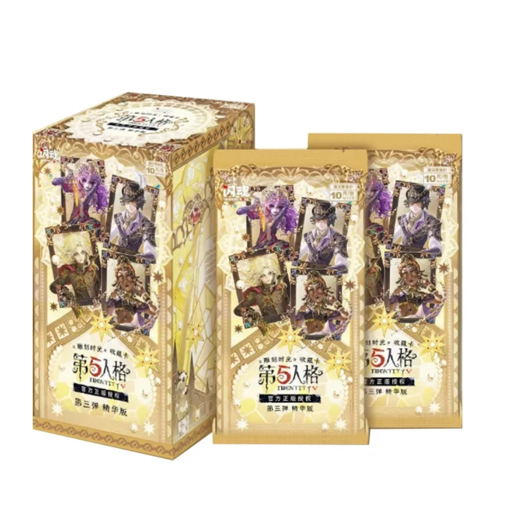 【菜菜】正版第五人格闪魂卡牌精华版三弹盲盒收藏卡闪魂第五人格卡