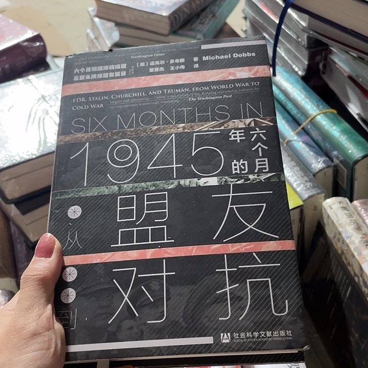 盟友对抗微瑕微瑕