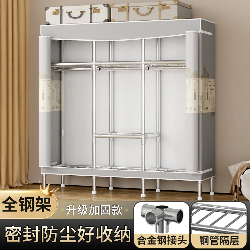 简易衣柜家用卧室布衣柜拉链全封闭牛津布加厚布艺全钢架结实耐用