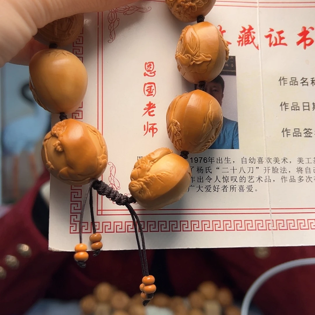 橄榄核手串/手链煌橄榄核