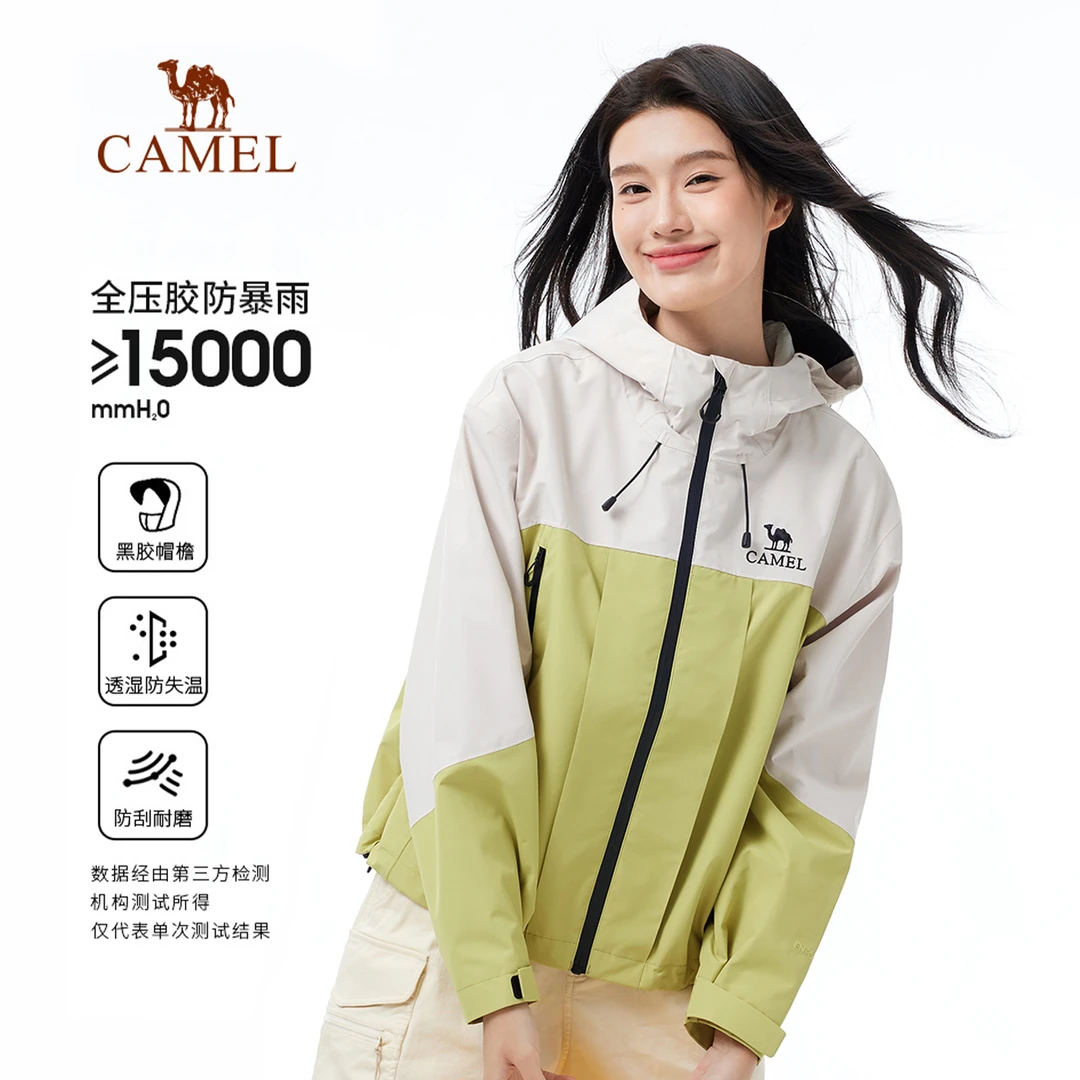 骆驼户外冲锋衣流光风防水单冲外套2025新款黑胶防晒登山服R073
