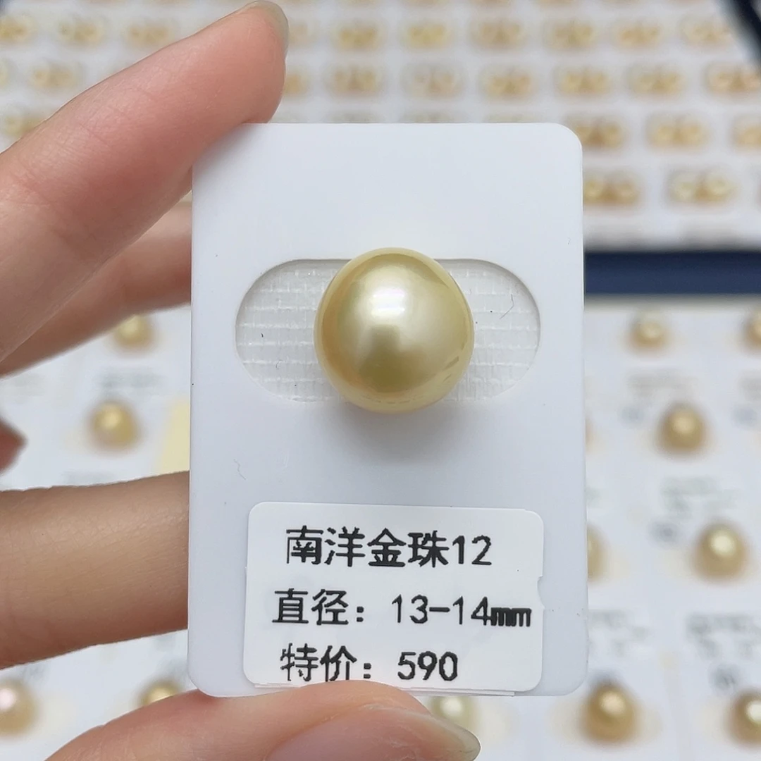 海水珍珠裸珠13-14mm金珠裸珠