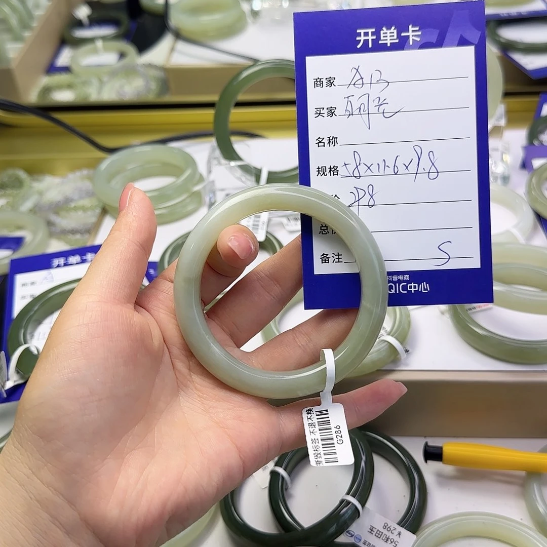 和田玉手镯未镶嵌白*光