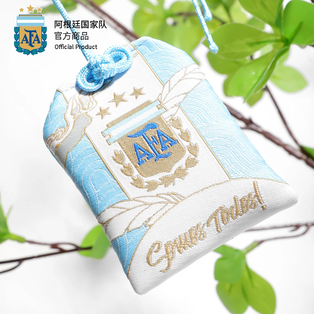 【官方正版】阿根廷国家队 | 刺绣队徽御守福袋祝福挂件球迷周边