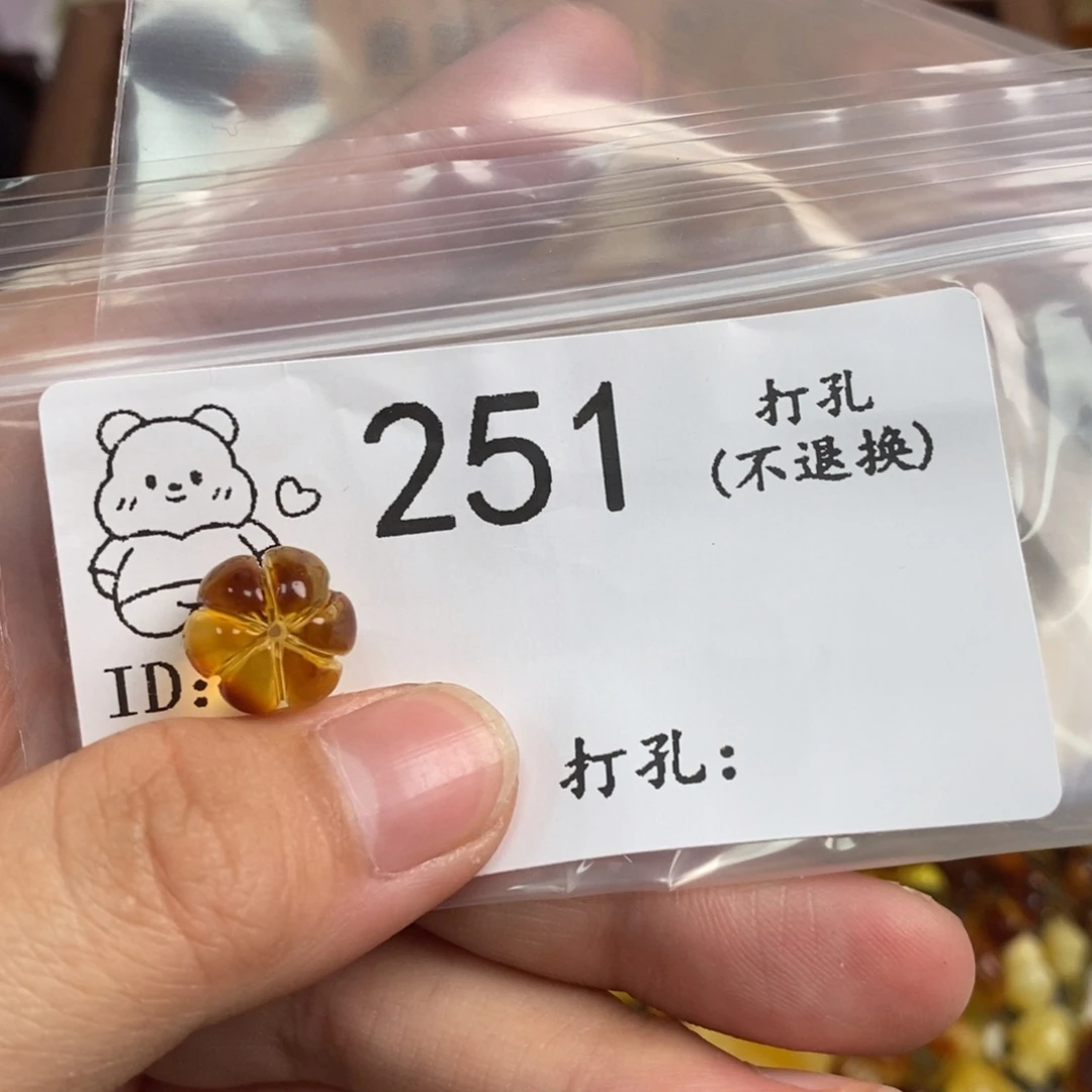 琥珀未镶嵌珠宝奇石