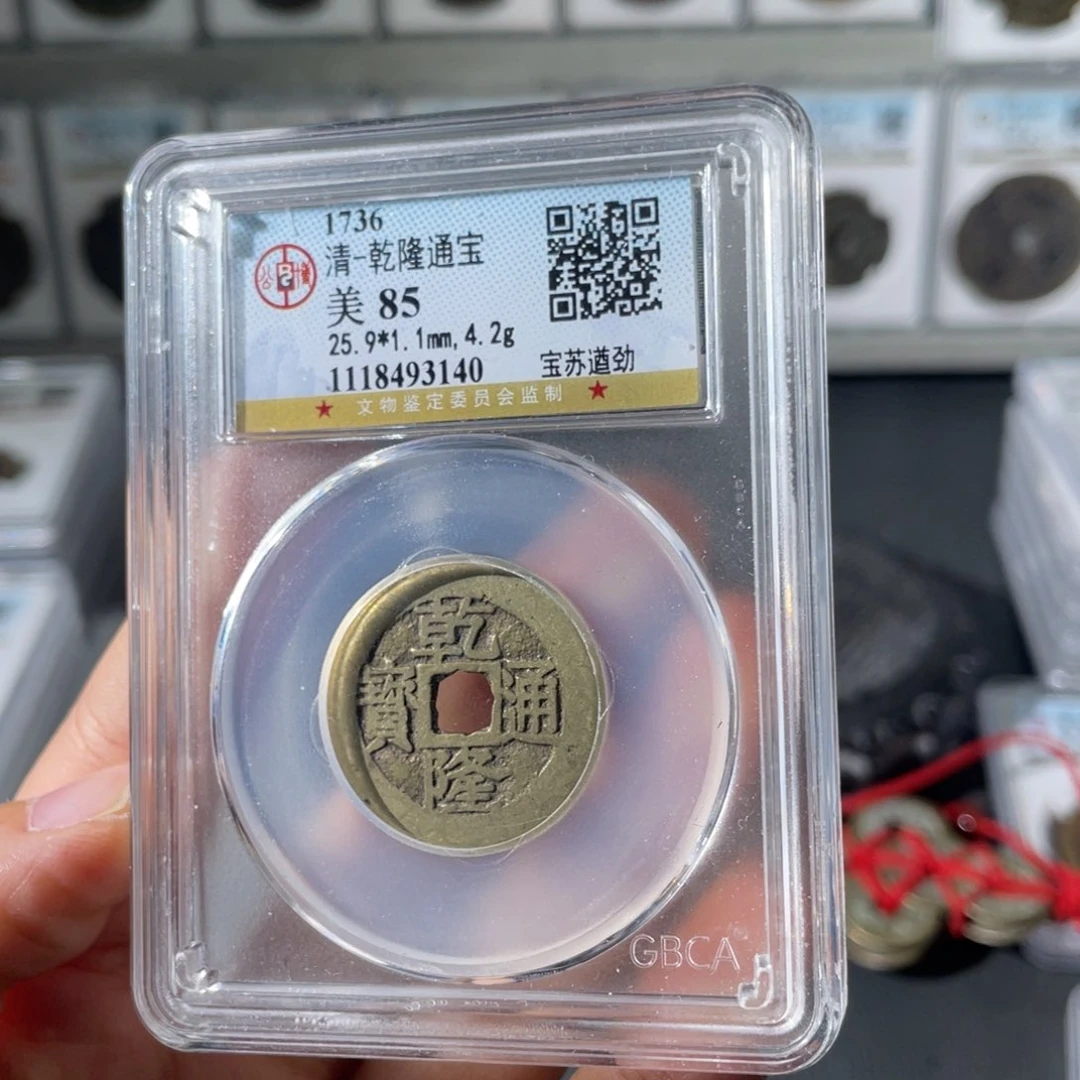 铜小徐精选乾隆遒劲苏3140