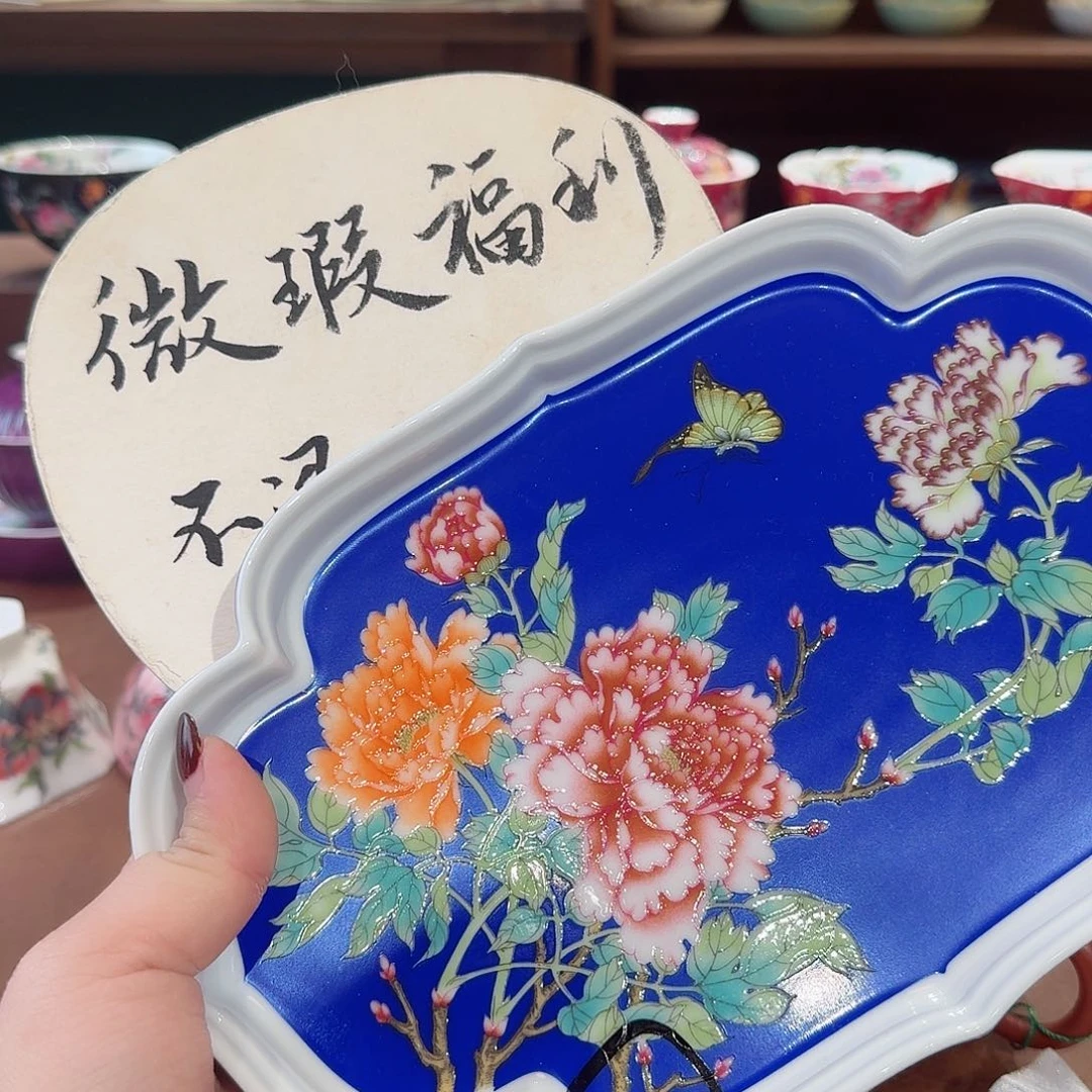 珐琅彩主人杯茶具套装