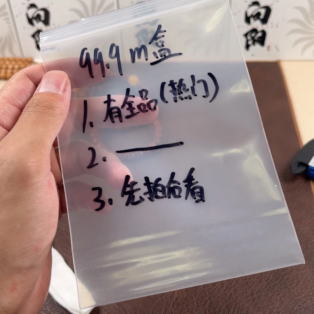 猴头核桃手串99.9m盒